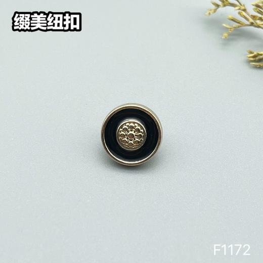 F1172(整包购买) 商品图2