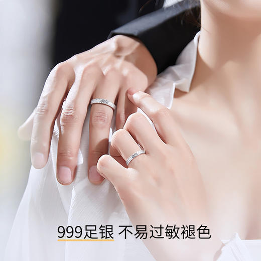 IU999足银时光印记戒指送女友闺蜜节日生日礼物 商品图1