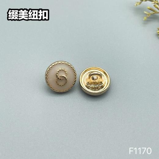 F1170(整包购买) 商品图3