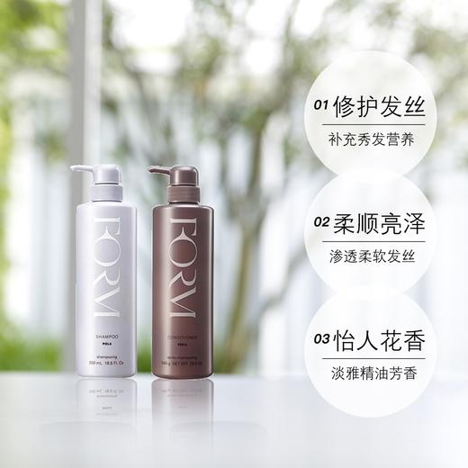 日本POLA宝丽馥美修护发素540g/洗发水550ML 商品图0