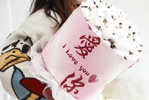 情人节个性签名爱你包装纸 商品图1