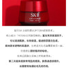 SK-II大红瓶面霜肌源修护紧致精华霜提亮保湿霜80g 商品缩略图13