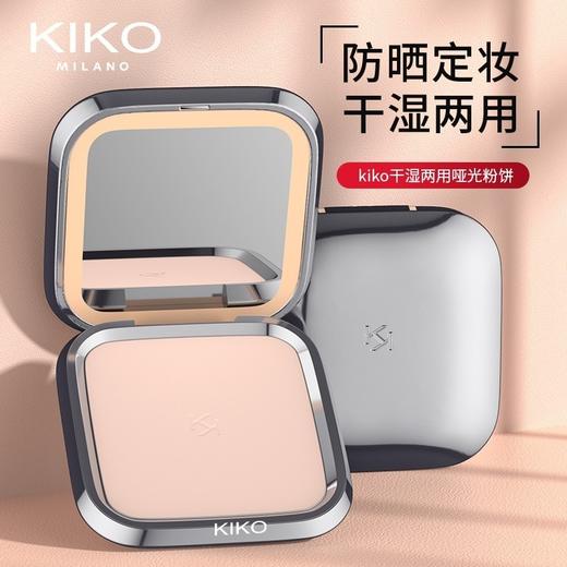 意大利 KIKO 干湿两用哑光定妆控油防晒粉饼 SPF25 商品图2