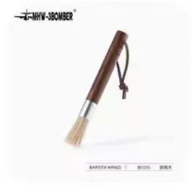 【已绝版】MHW-3BOMBER轰炸机 咖啡刷 胡桃木