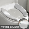 马桶坐垫马桶垫冬季加厚贴垫粘贴式垫子通用款家用毛绒坐便套加绒 商品缩略图3