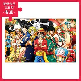 4000片 平面拼图 塑料拼图 H2155 ONE PIECE-草帽团员