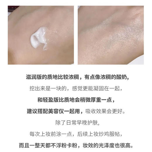 SK-II大红瓶面霜肌源修护紧致精华霜提亮保湿霜80g 商品图12