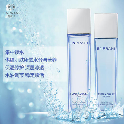 茵葩兰韩国原装进口水漾新活清萃二件套 商品图1