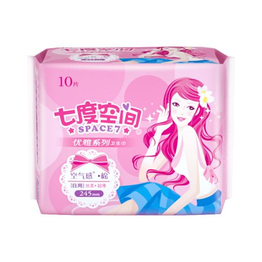 七度空间优雅系列丝柔薄型日用10片装 商品图6