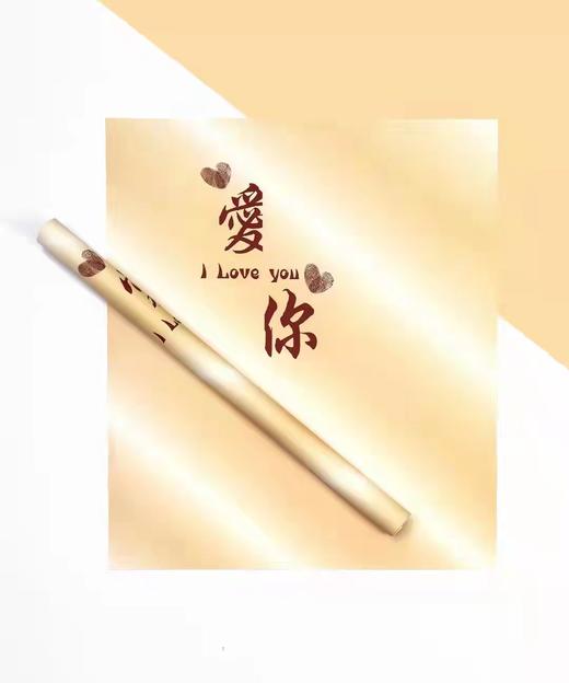 情人节个性签名爱你包装纸 商品图5