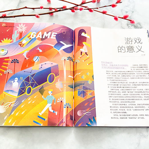 《商界少年，全年12期》2022年2月-2023年1月 | 专为9-15岁青少年打造的少年财商素养启蒙杂志。（每月月底发货） 商品图7