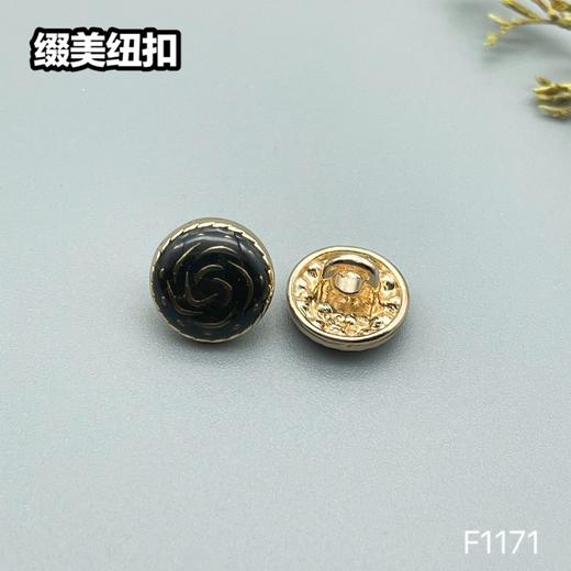 F1171(整包购买) 商品图4