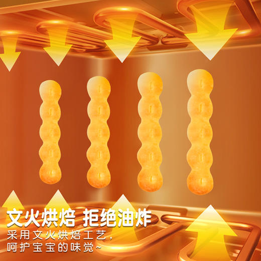 宝贝啵啵棒系列 商品图2