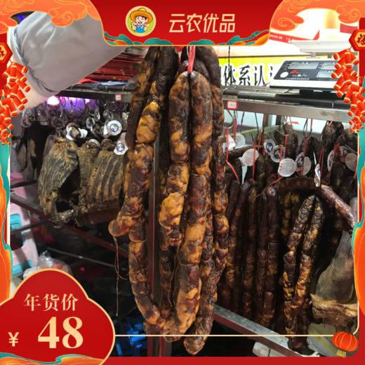 香肠散装 商品图0