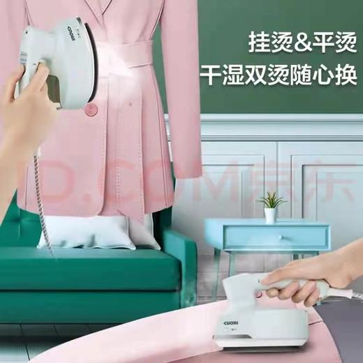 7F荣品生活-卓力CUORI手持电熨斗 商品图4