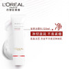 欧莱雅(LEAL)复颜视黄醇抗皱护肤套装新年礼盒(洗面奶+水+眼霜+乳液) 商品缩略图2