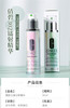 倩碧镭射美白精华50ml /100ml 商品缩略图5