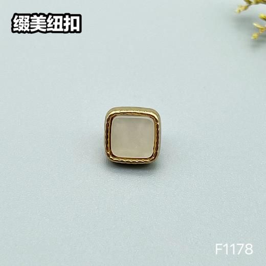 F1178(整包购买) 商品图1