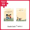 48片 贺卡拼图 塑料拼图 V1052 ONE PIECE-最好的兄弟 商品缩略图0
