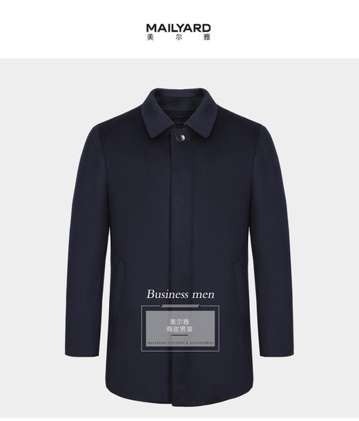 美尔雅毛呢大衣 商品图0