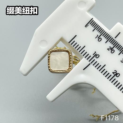 F1178(整包购买) 商品图6