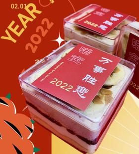 榛子巧克力蛋糕