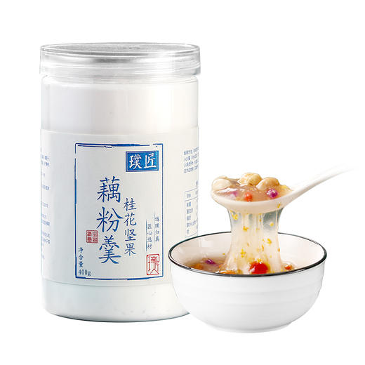 璞匠 桂花坚果藕粉藕粉坚果羹营养早餐代餐懒人冲饮食品 商品图4