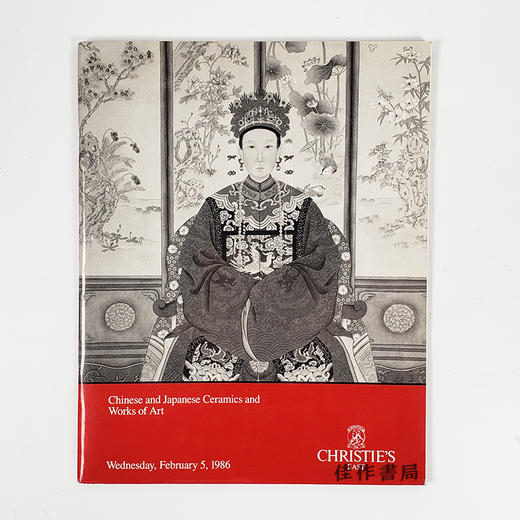 Chinese and Japanese Ceramics and Works of Art丨中国和日本的陶瓷和其他艺术作品 商品图0