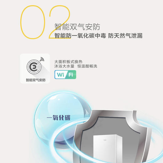 海尔（Haier）壁挂炉L1PB42-HC5(T) 商品图3