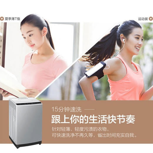 海尔洗衣机 统帅8/10公斤洗衣机全自动波轮大容量家用出租屋洗衣机宿舍 强力洗净轻柔 智能自编程 桶自洁JQB100-M296/JQB80-M296 商品图5