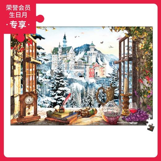368片 迷你拼图 塑料拼图 P1358 Dominic Davison-童话里的城堡(配画架) 商品图0