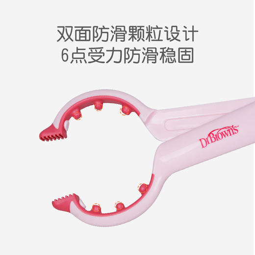布朗博士奶瓶夹奶瓶消毒夹耐高温防滑奶瓶夹子奶瓶消毒钳奶嘴夹子 商品图2