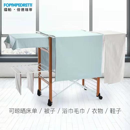 7F荣品生活-福帕晾晒架 商品图3
