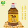 花生油 5L 商品缩略图3