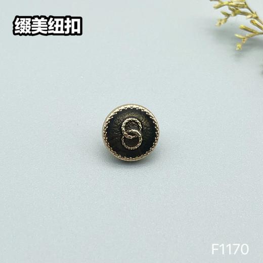 F1170(整包购买) 商品图2