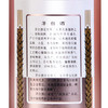 贵州茅台酒 飞天茅台玫瑰金 53度500ml 酱香型白酒 商品缩略图4