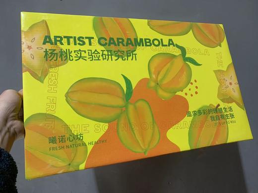 【有机树熟 杨桃】颠覆你对杨桃的认知都是金黄的颜色，口感甜度水份超出你的想象。 商品图4