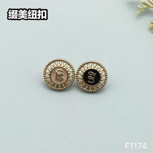 F1174(整包购买) 商品图0