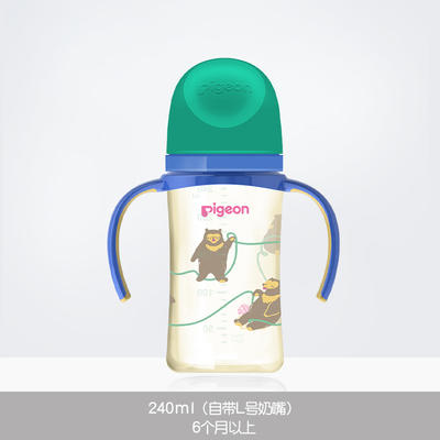 贝亲升级第三代3新生婴儿宝宝宽口径彩绘PPSU双把手奶瓶160ml/240ml/330ml 商品图6