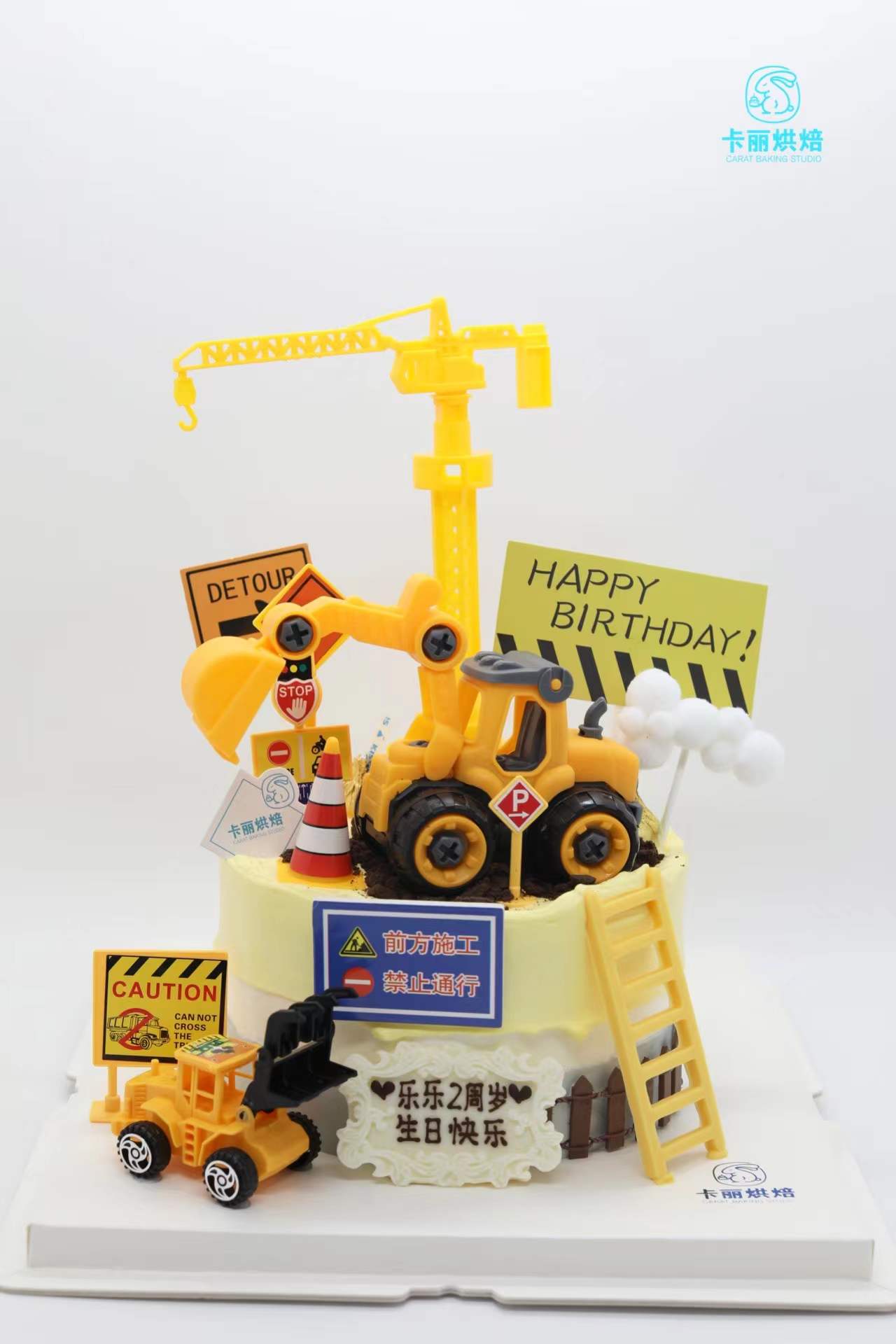 挖掘机蛋糕