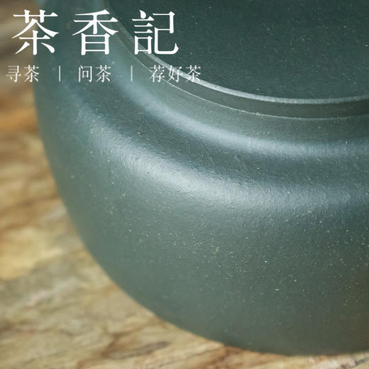 茶香记 紫砂壶 墨绿泥青醇壶 清代桑扁壶 80年代出口泥料 端庄朴拙 商品图3