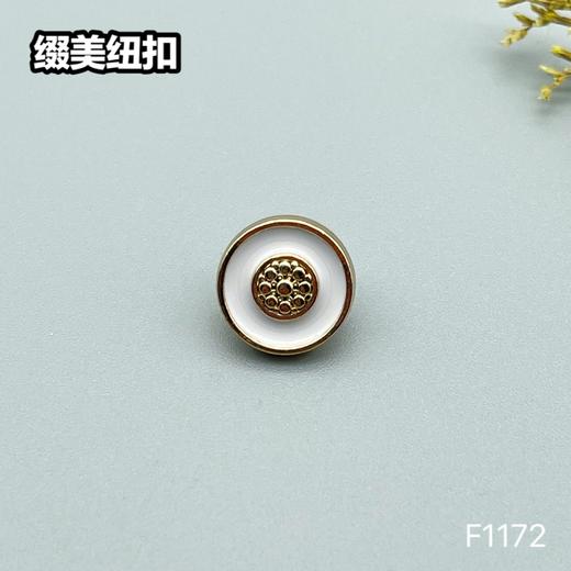 F1172(整包购买) 商品图1