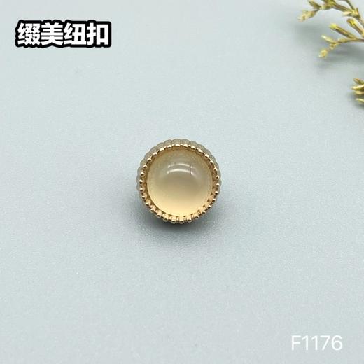 F1176(整包购买) 商品图1