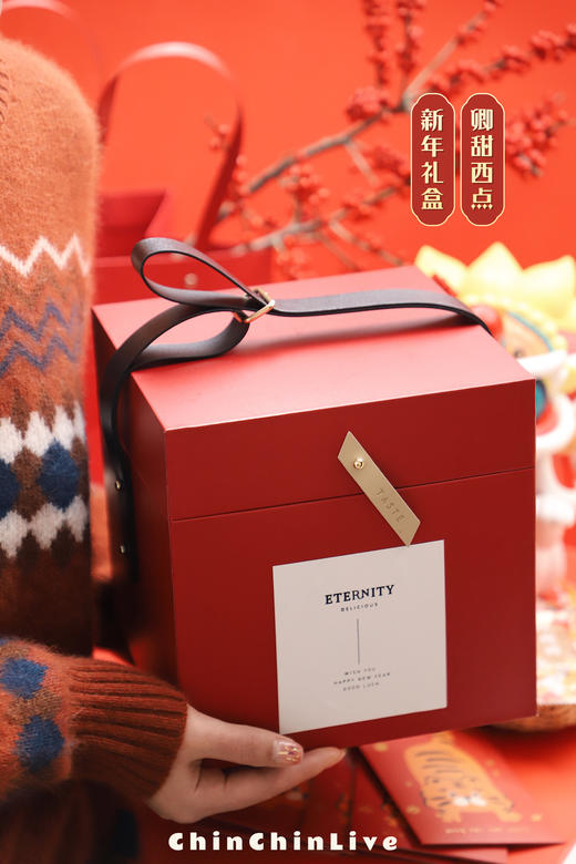 2022新年礼盒（无添加纯手工） 商品图0
