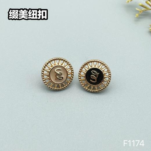 F1174(整包购买) 商品图3