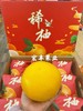 【宏丰精选】富硒稀柚 赣南稀柚 黄金稀柚，纯甜黄金稀柚  活动价79一件 商品缩略图5