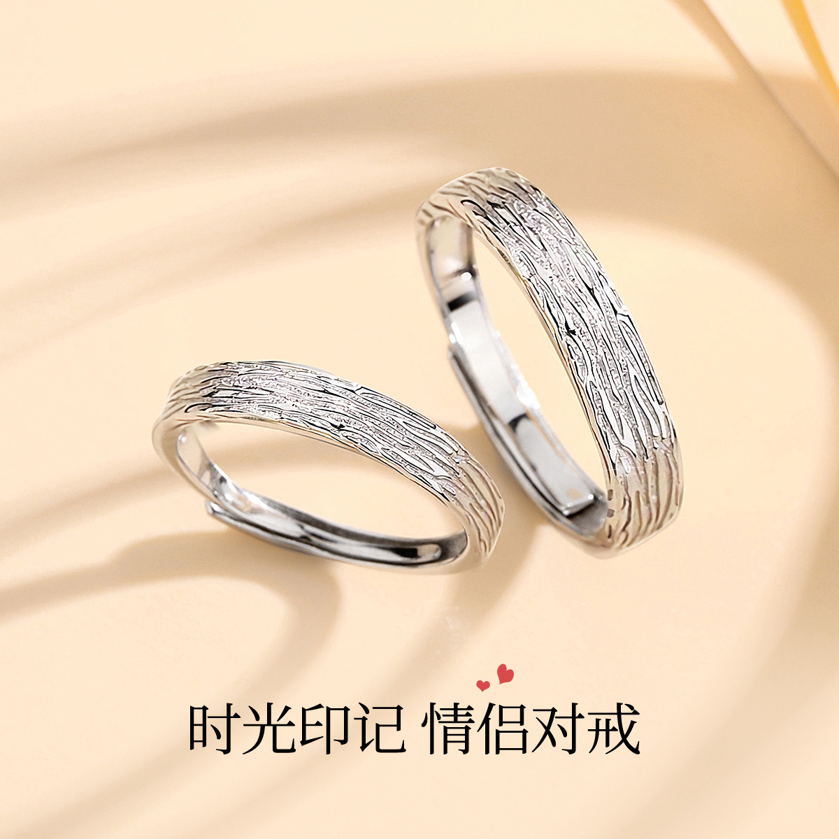 IU999足银时光印记戒指送女友闺蜜节日生日礼物