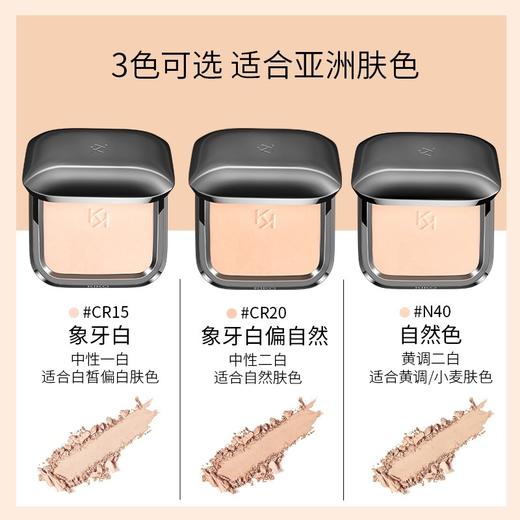 意大利 KIKO 干湿两用哑光定妆控油防晒粉饼 SPF25 商品图5