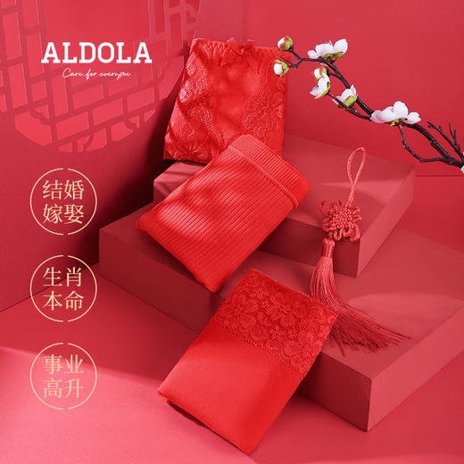 雅黛丽红色内裤女纯棉本命年属虎女士性感短裤蕾丝高腰收腹三角裤 商品图1