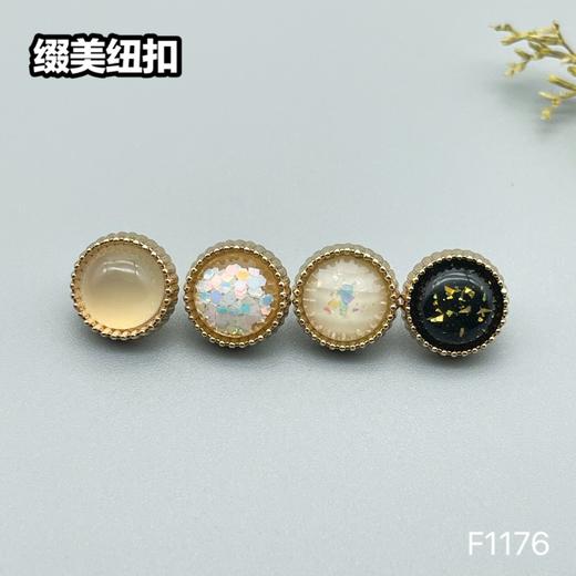 F1176(整包购买) 商品图5